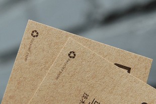 再生紙發(fā)展前景廣闊，還有政府扶持