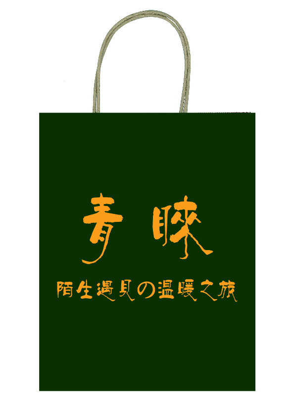 總理工作報告新鮮出爐 哪些“大事”將影響包裝印刷業(yè)？